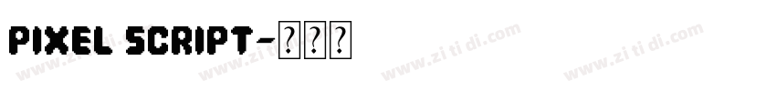 Pixel script字体转换